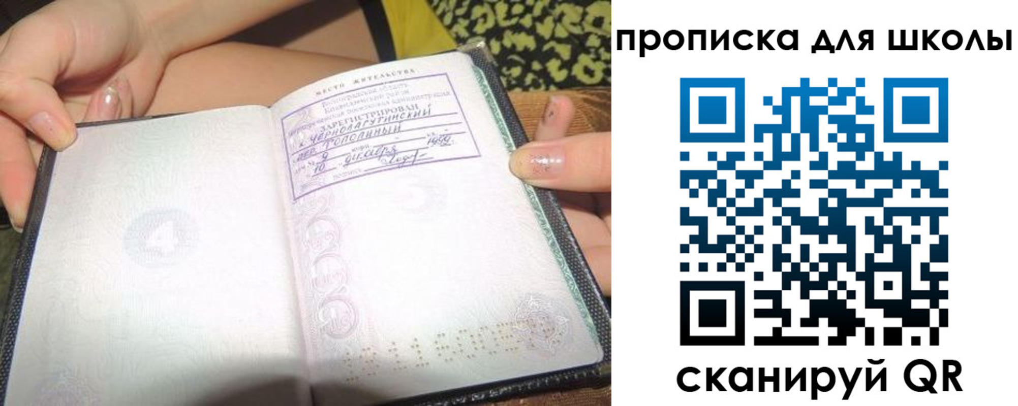 временная регистрация в квартире в Гремячинске